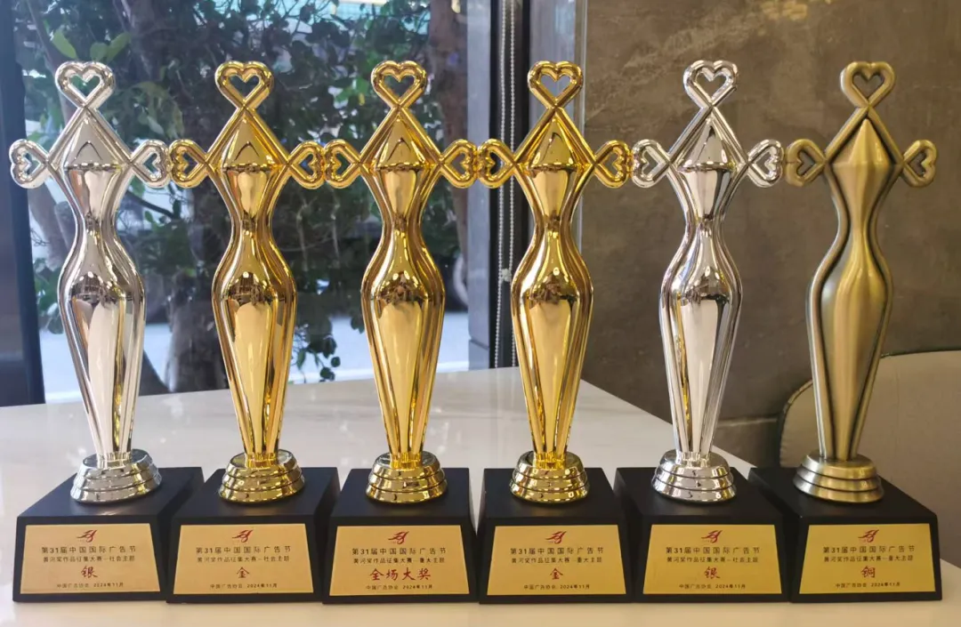 黄河奖